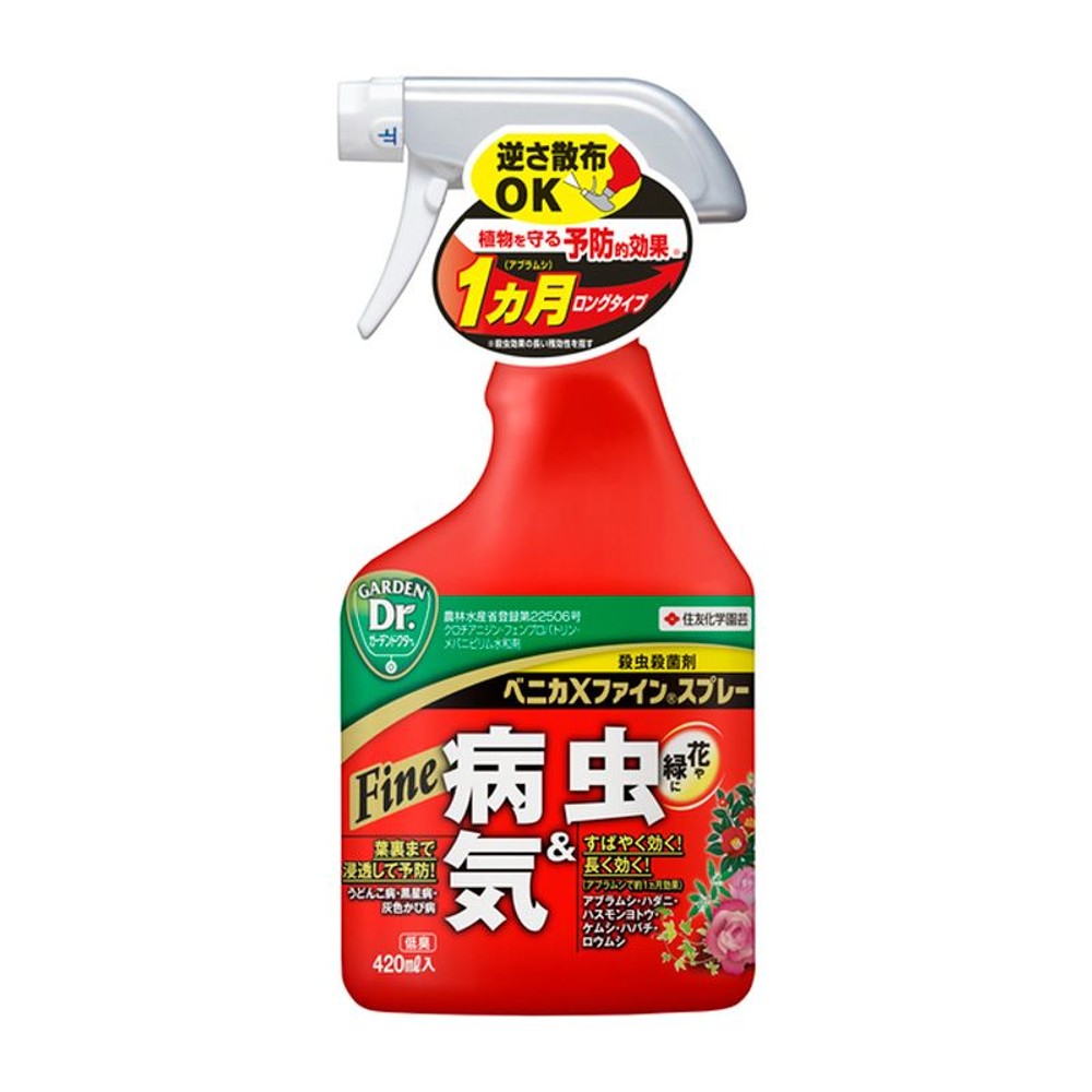 住友化学園芸　ベニカＸファインスプレー　420ｍｌ, その他カラー１, その他サイズ１