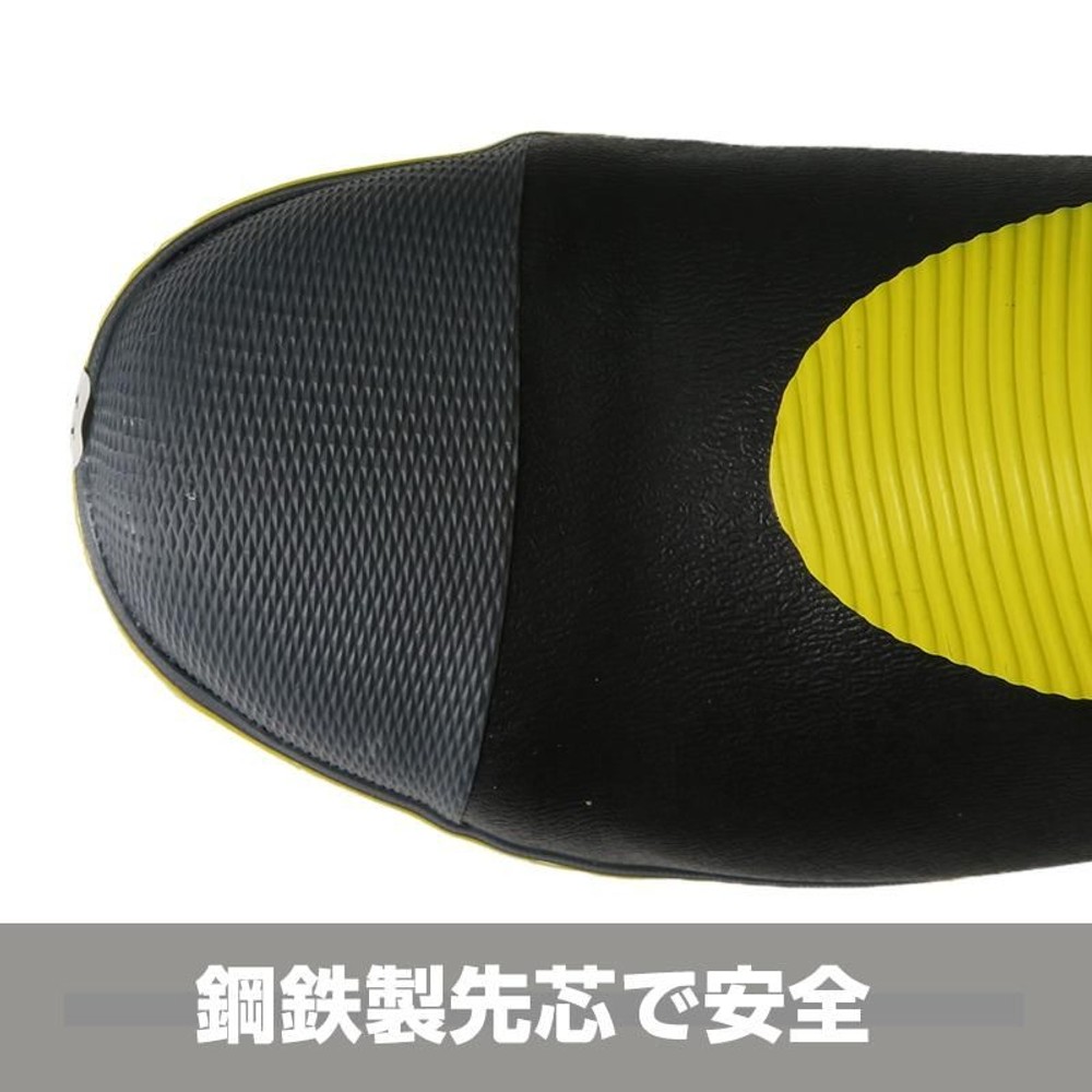 踏み抜き防止鉄板入りセーフティブーツ　ショート, ＢＫ／ＹＥ（Ｍ）, Ｍ