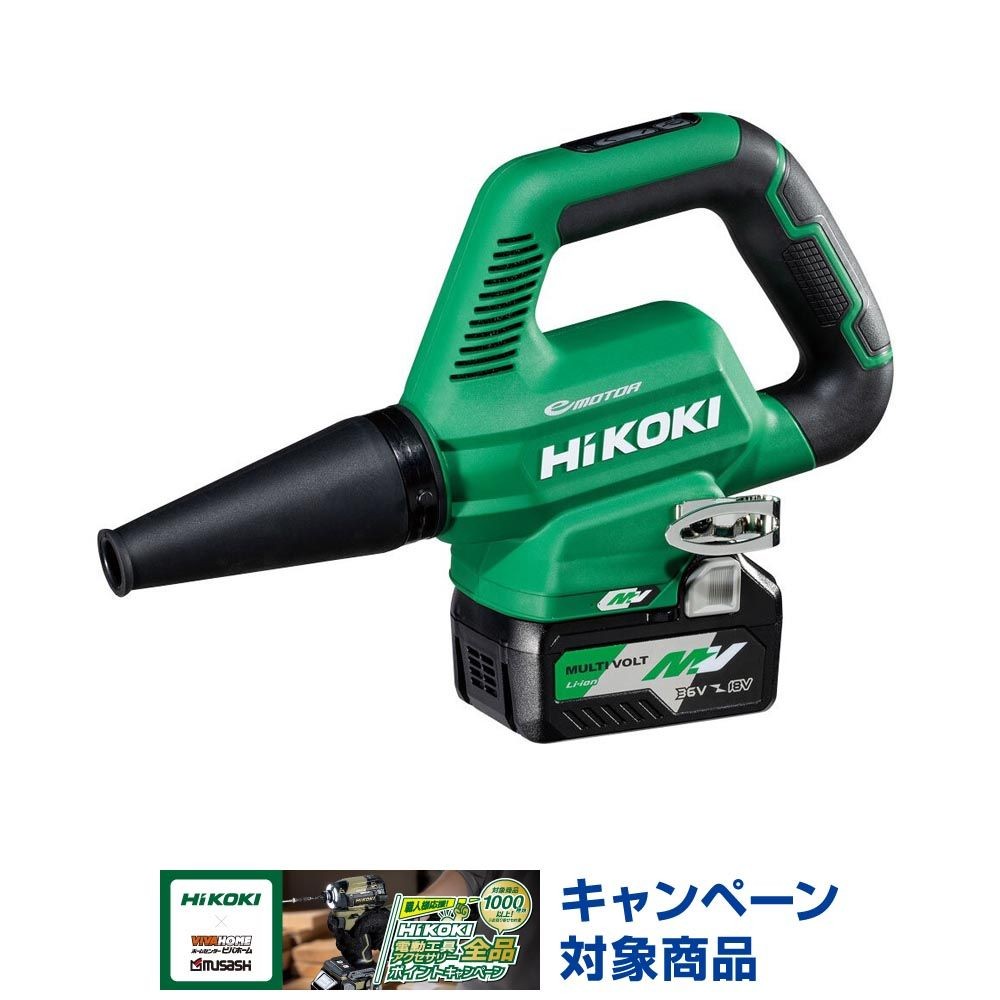HiKOKI ハイコーキ コードレスブロワ RB36DB (NN) アグレッシブグリーン ※本体のみ, グリーン, RB36DB(NN)