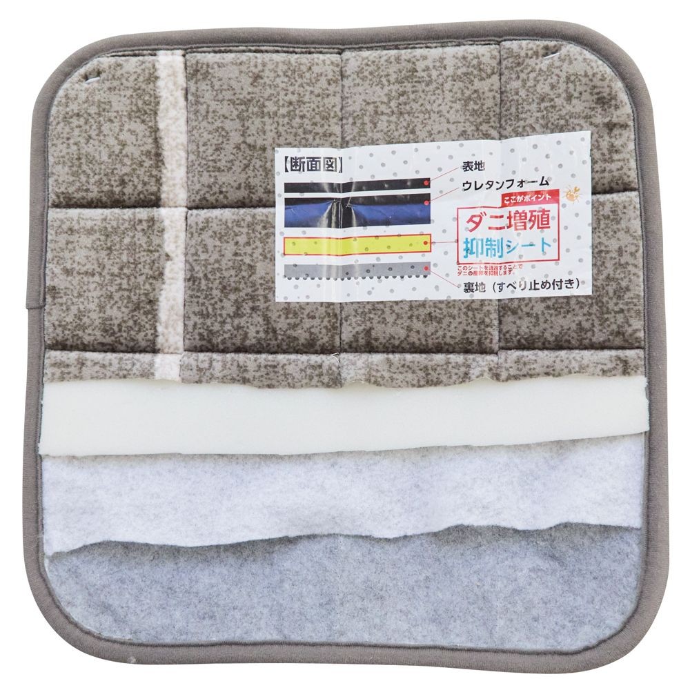 WIZ'A　ウィザ　ダニの増殖を抑制するラグ　９０Ｘ１８０　ＧＹ　２５幾何, グレー, 90x180mm