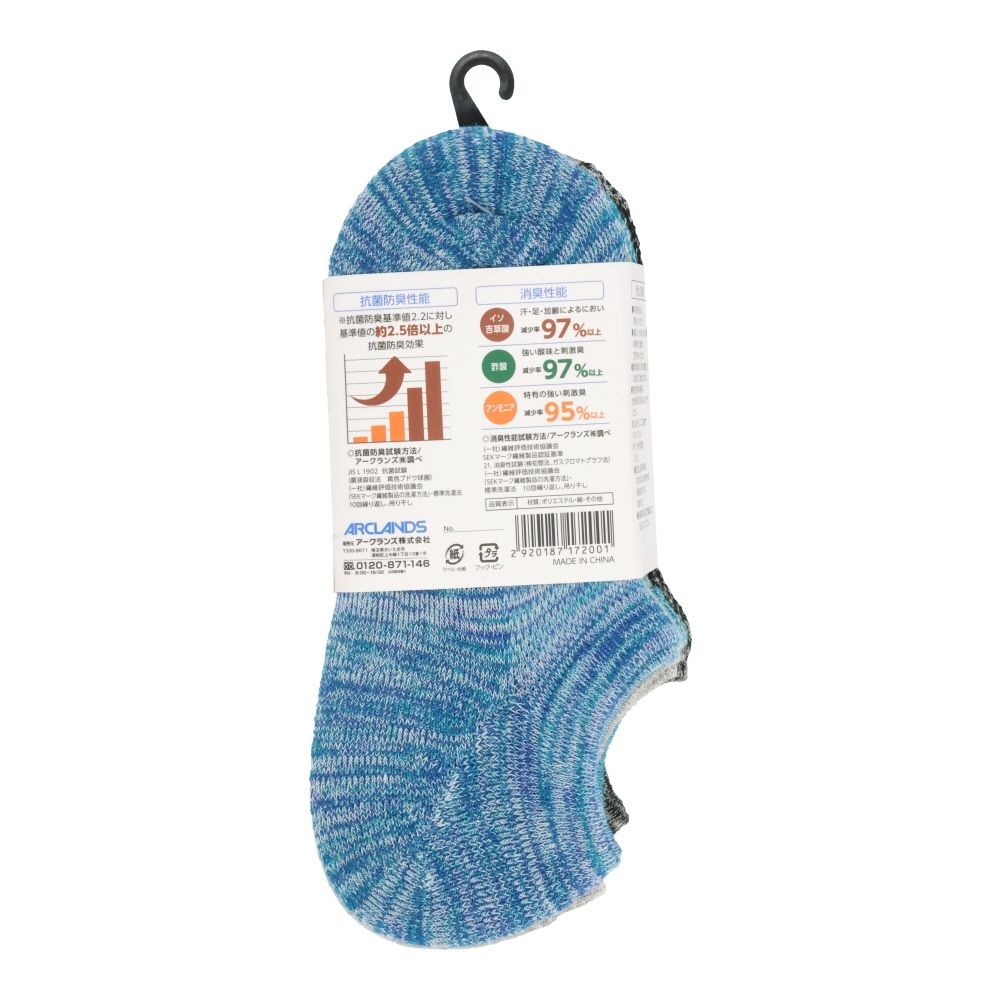 WIZ'A ウィザ 消臭・抗菌　銀イオン６P パイル先丸カバー丈　杢柄, アソート, 25.0〜27.0cm