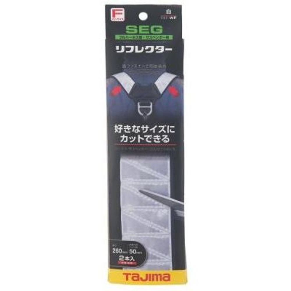 TAJIMA　リフレクター 白 REF-WF, 白, 260mm