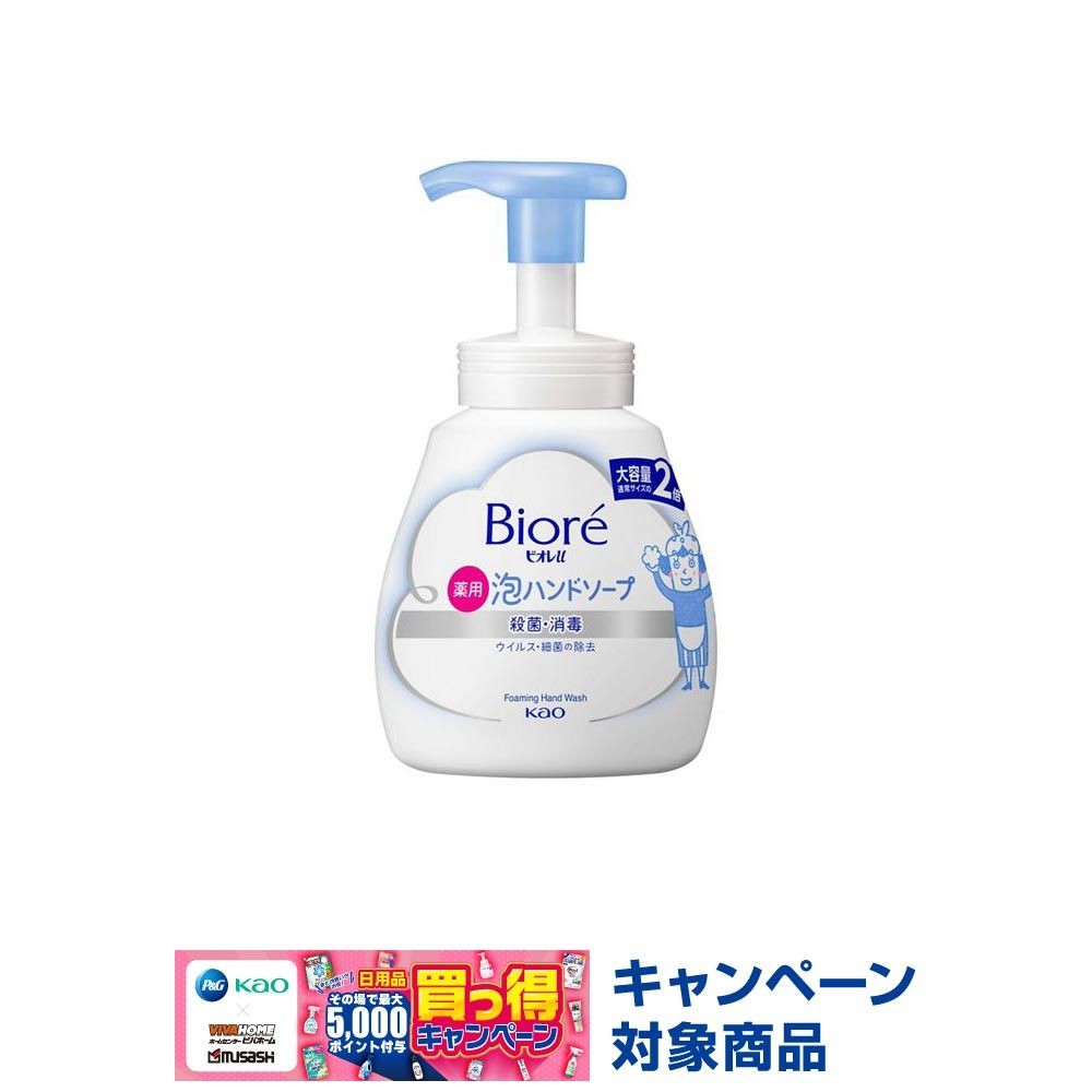 ビオレｕ　泡ハンドソープ　大容量ポンプ　５００ｍｌ, マイルドシトラスの香り, 500ml