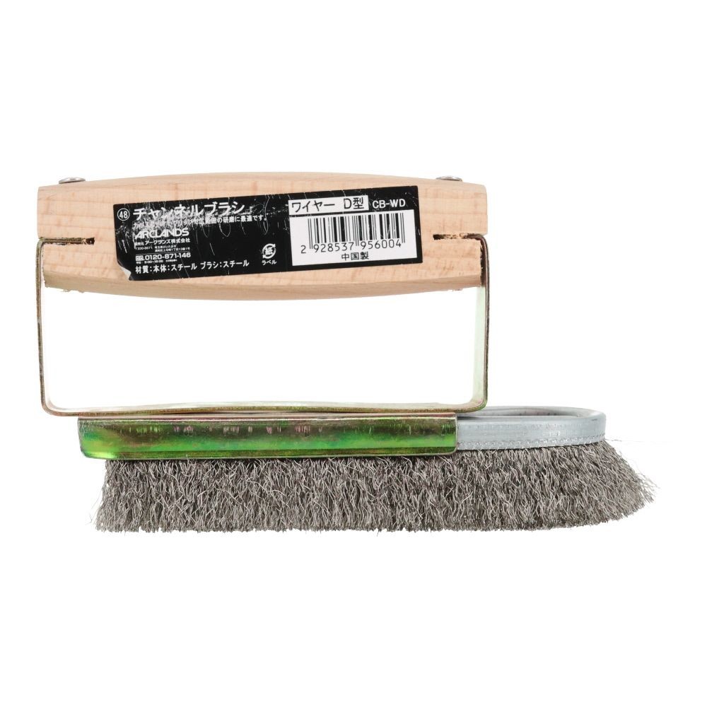 チャンネルブラシ　Ｄ型　ワイヤ―, ワイヤー, D型