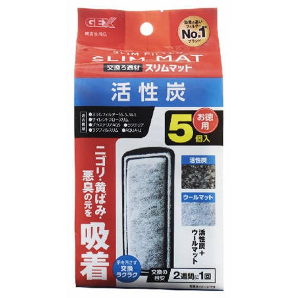 ジェックス　活性炭　スリムマット, 観賞魚用ろ材（3）, 3個入り