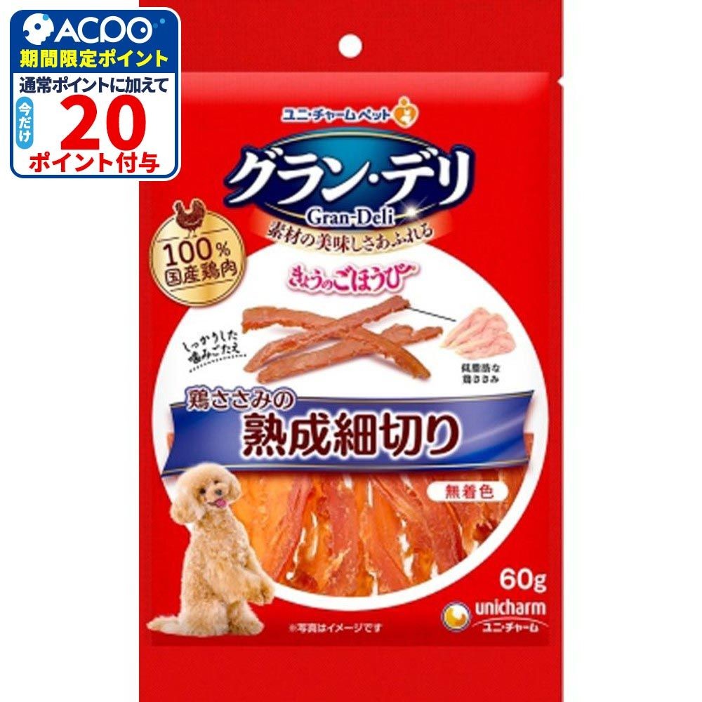 ユニチャーム　きょうのごほうび　芳醇細切りささみ　60ｇ, その他カラー１, その他サイズ１