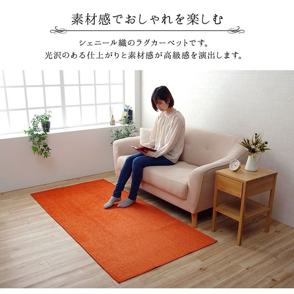 洗えるラグ 撥水 無地 シンプル 滑りにくい コンパクト グリーン 【メーカー直送・代引不可】, グリーン, 90&times;185cm