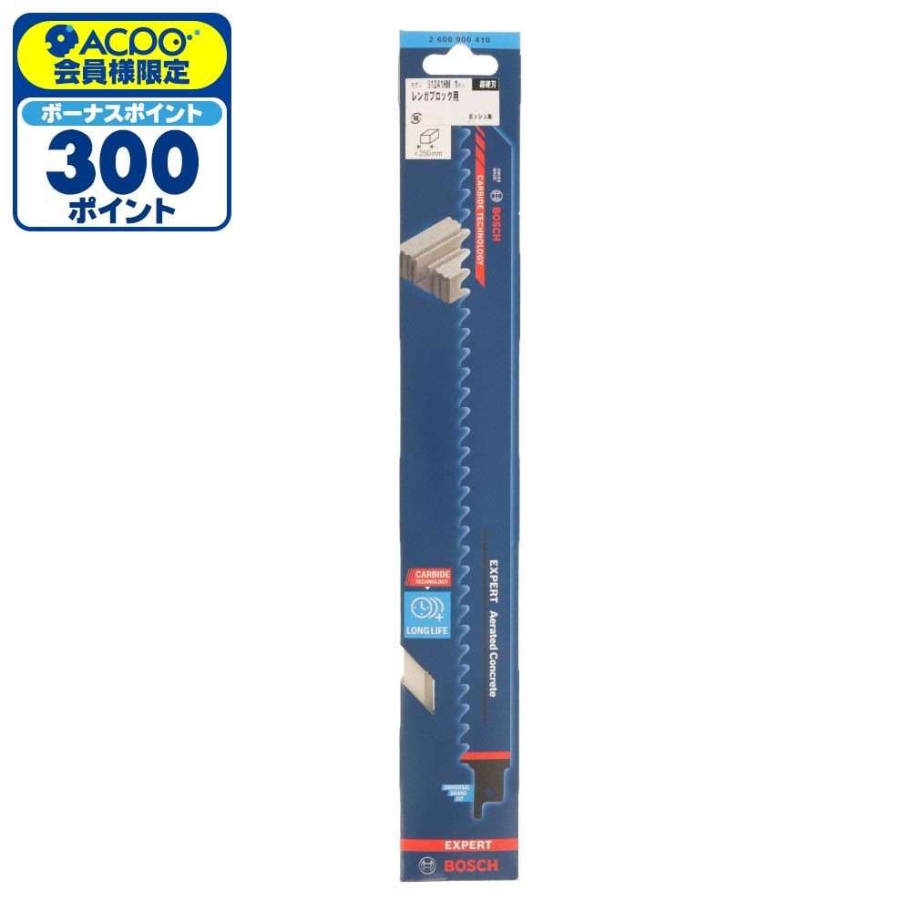ボッシュ　超硬セーバーソーブレード　Ｓ１２４１ＨＭ, レンガブロック用, 300mm
