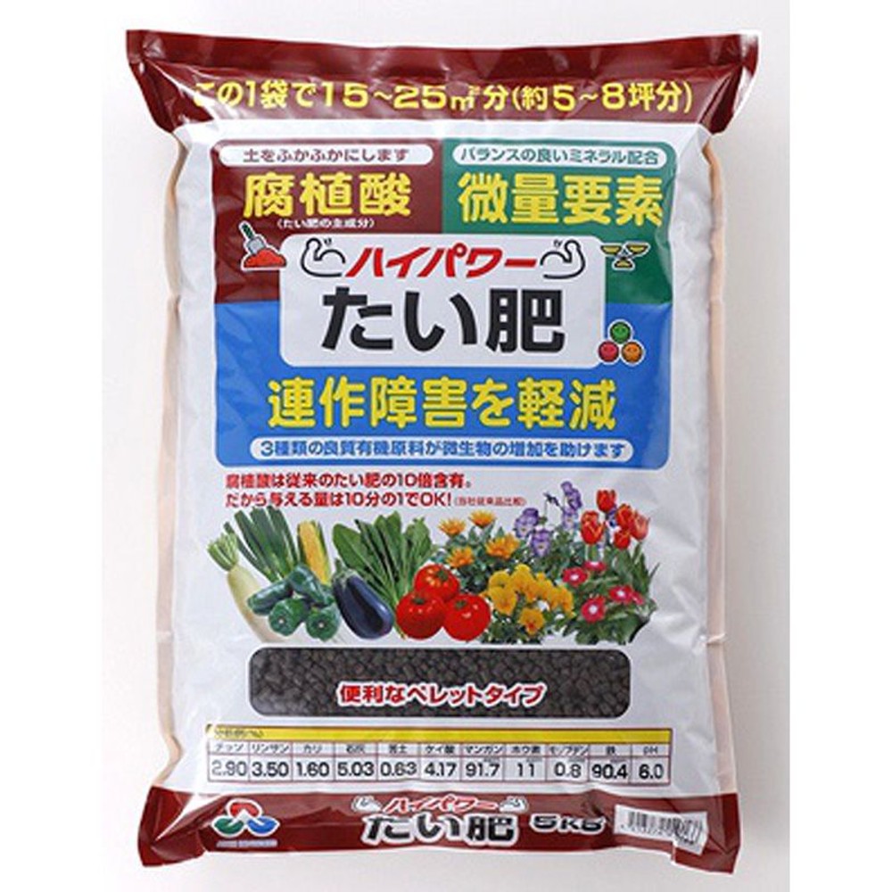 朝日アグリア　ハイパワーたい肥　5ｋｇ, その他カラー１, その他サイズ１
