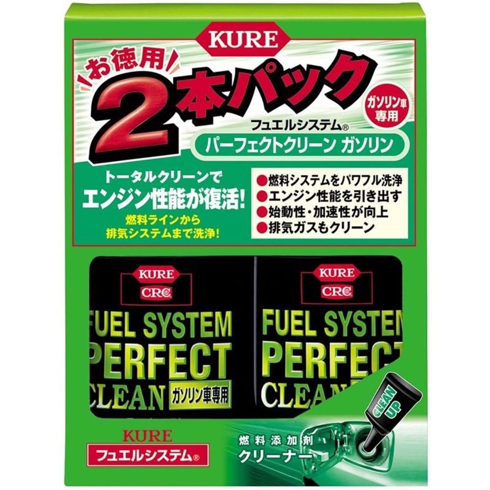 KURE 呉工業 パーフェクトクリーン2P, 燃料添加剤, 236ml&times;2