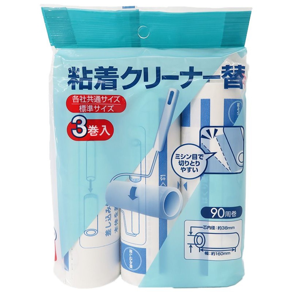 粘着クリーナー　替　3本組　15Ｖ, 替えロール, 3巻入り
