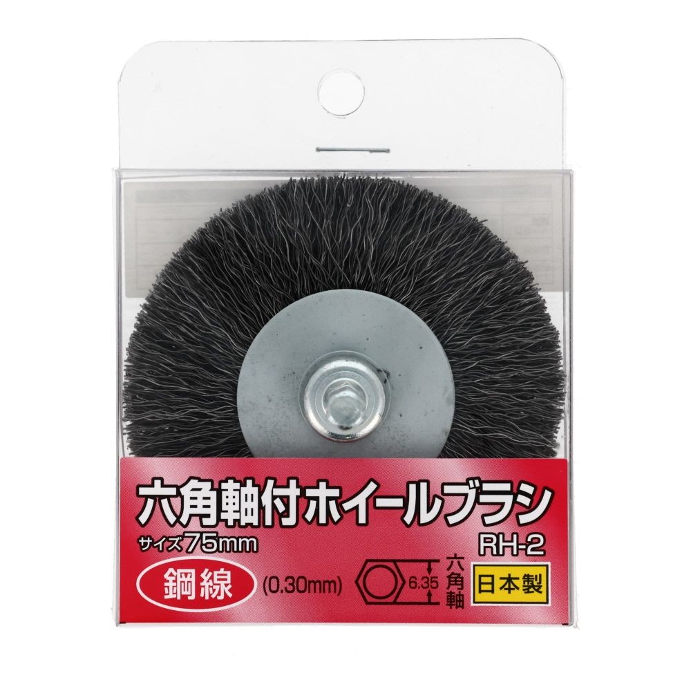 六角軸ホイルブラシ, シルバー, 鋼線