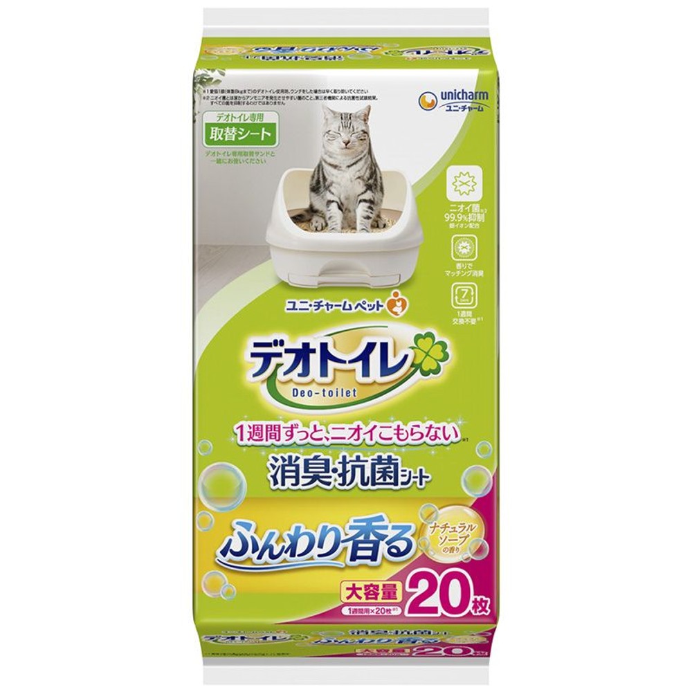 ユニチャーム　デオトイレシートナチュラルソープ香り20枚, 大容量タイプ, 20枚