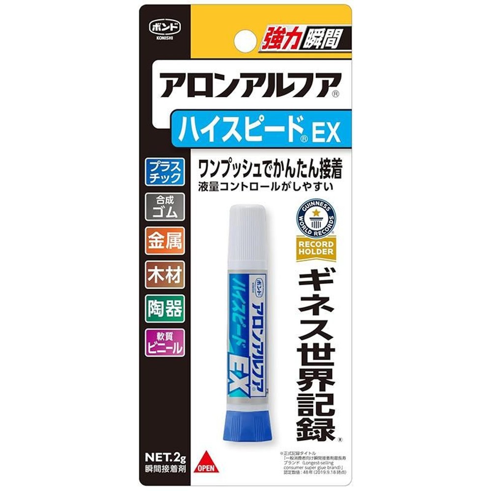 コニシ ボンド アロンアルフア ハイスピードEX 2g, 透明, 6ml