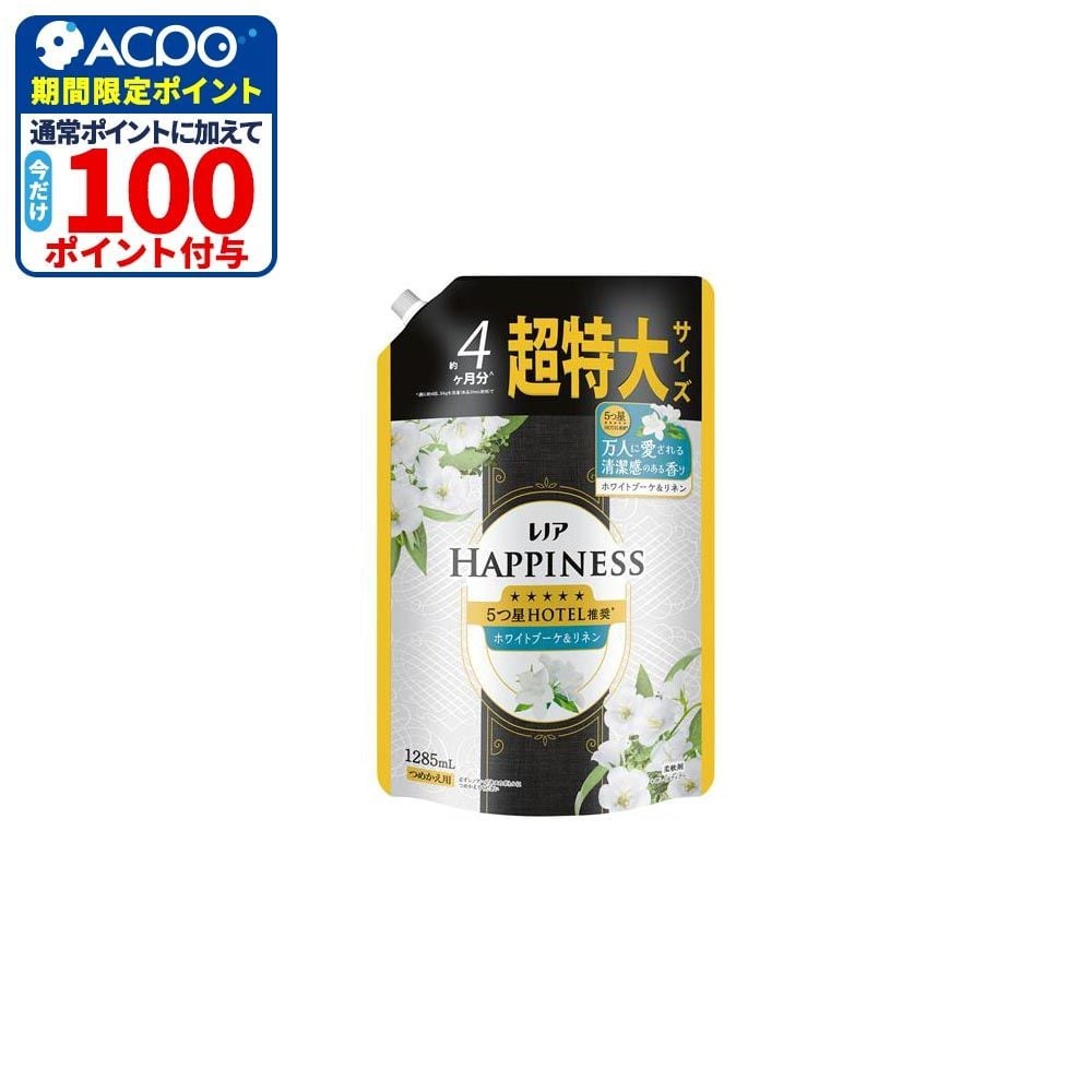 レノアハピネス　夢ふわタッチ　ホワイトブーケ＆リネン　詰替超特大　１２８５ｍｌ, ホワイトブーケ＆リネン, 1285ml