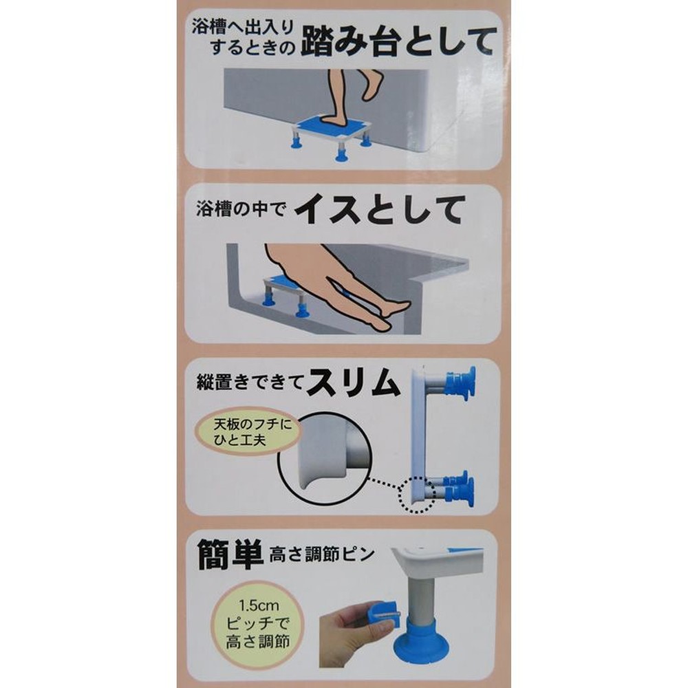 テイコブ浴槽台（小）ｙＹＤ01ー13, その他カラー１, その他サイズ１