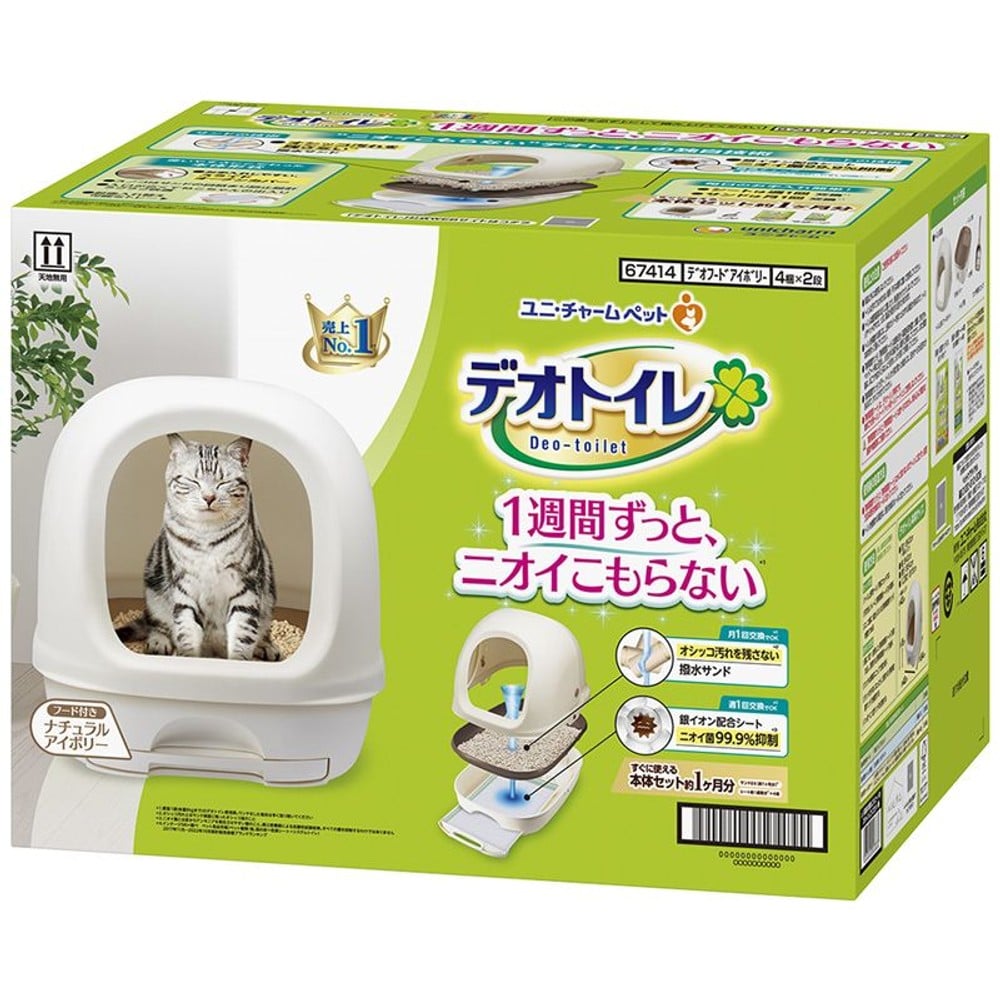 ユニチャーム デオトイレフード付き本体セットＮアイボリー, ナチュラルアイボリー, 本体セット