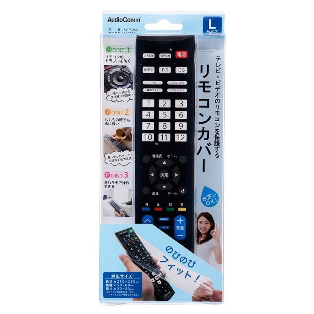 ＯＨＭ　リモコンカバーＬサイズ　ＡＶーＲＣ２５Ａ, クリア, -