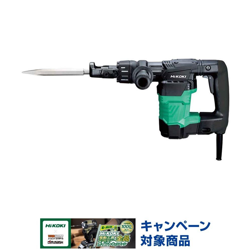 ハイコーキ　HiKOKI ハンマ H41SA4 A1, グリーン, H41SA4 A1