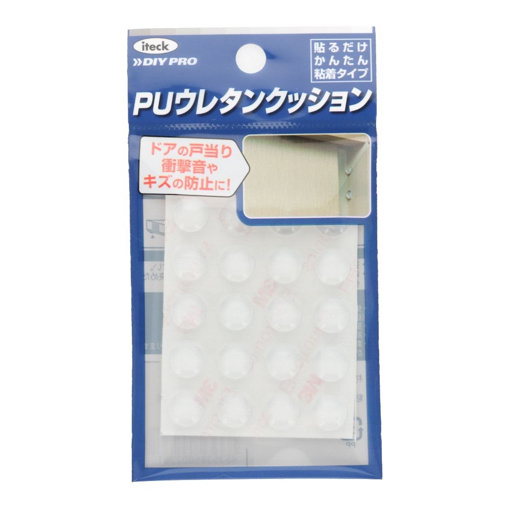 光　ウレタンクッション　９．５ｍｍ丸　透明　２０個入, 透明, 9.5mm