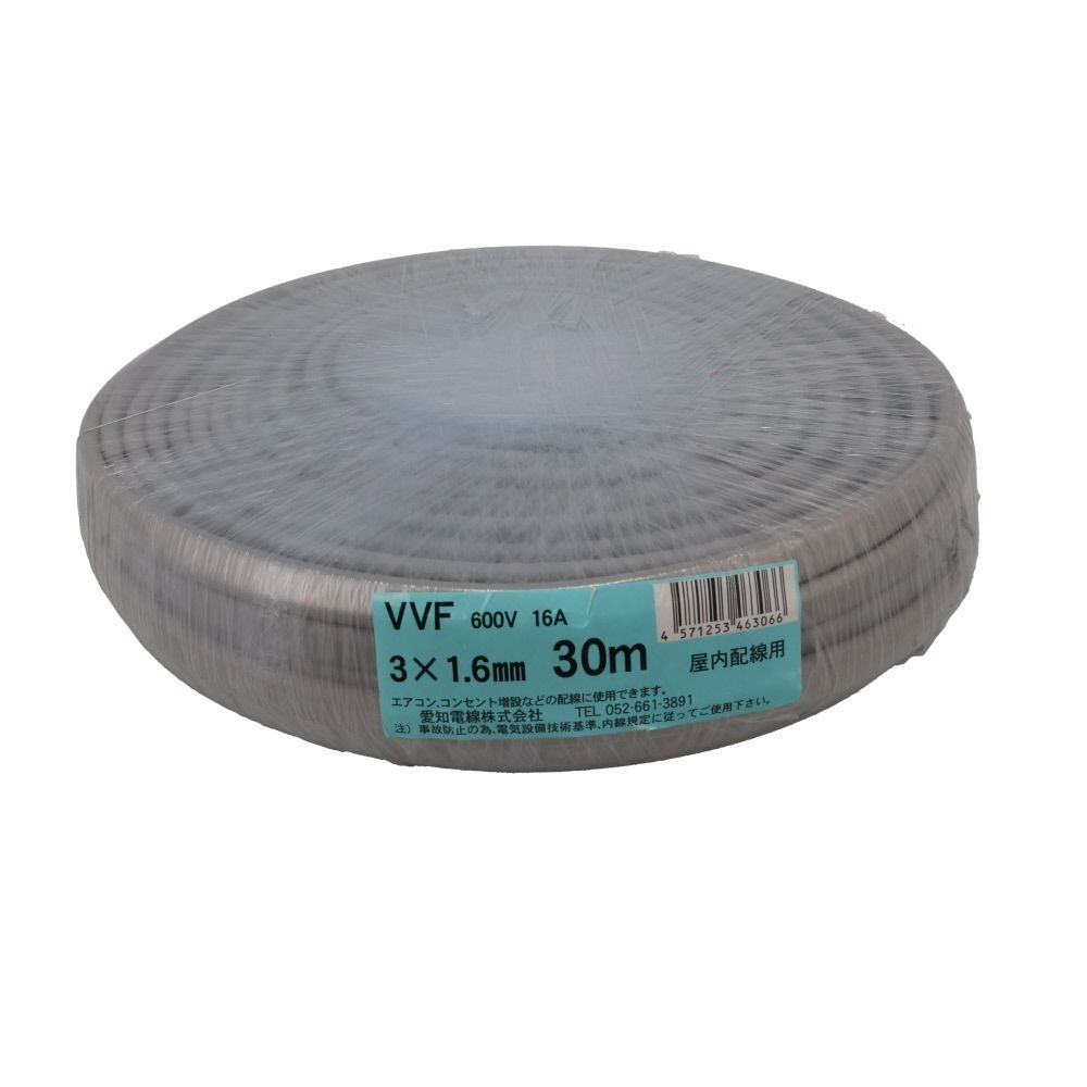 愛知電線　ＶＶＦケーブル　ＶＶＦ３&times;１．６ｍｍ, グレー(5), 5m