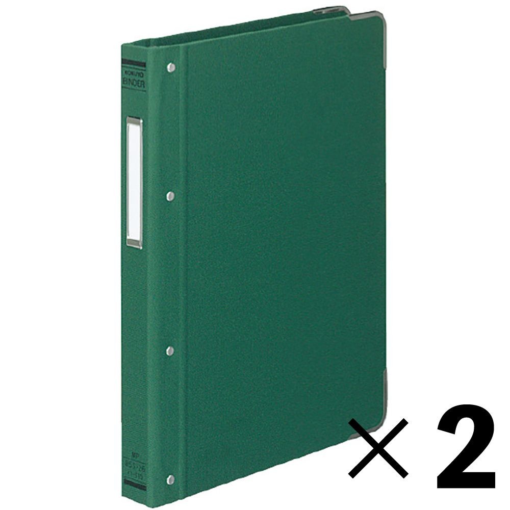 【2冊セット】コクヨ バインダーMP 布貼り B5S 26穴 緑 ハ-110G【メーカー直送・代引不可】, グリーン, B5S