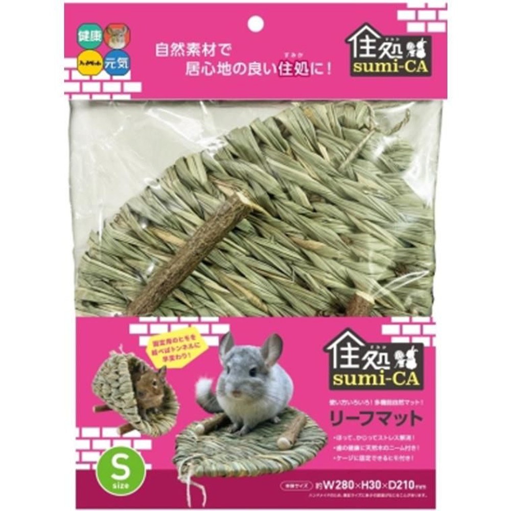 住処リーフマット, その他カラー１, Sサイズ