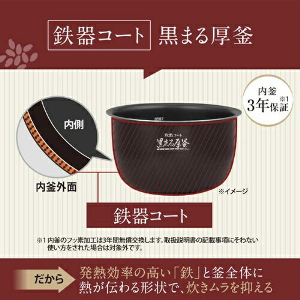 象印　圧力 IH 炊飯ジャー5.5合炊き　NW-BB10-BZ, スレートブラック, 5.5合炊き