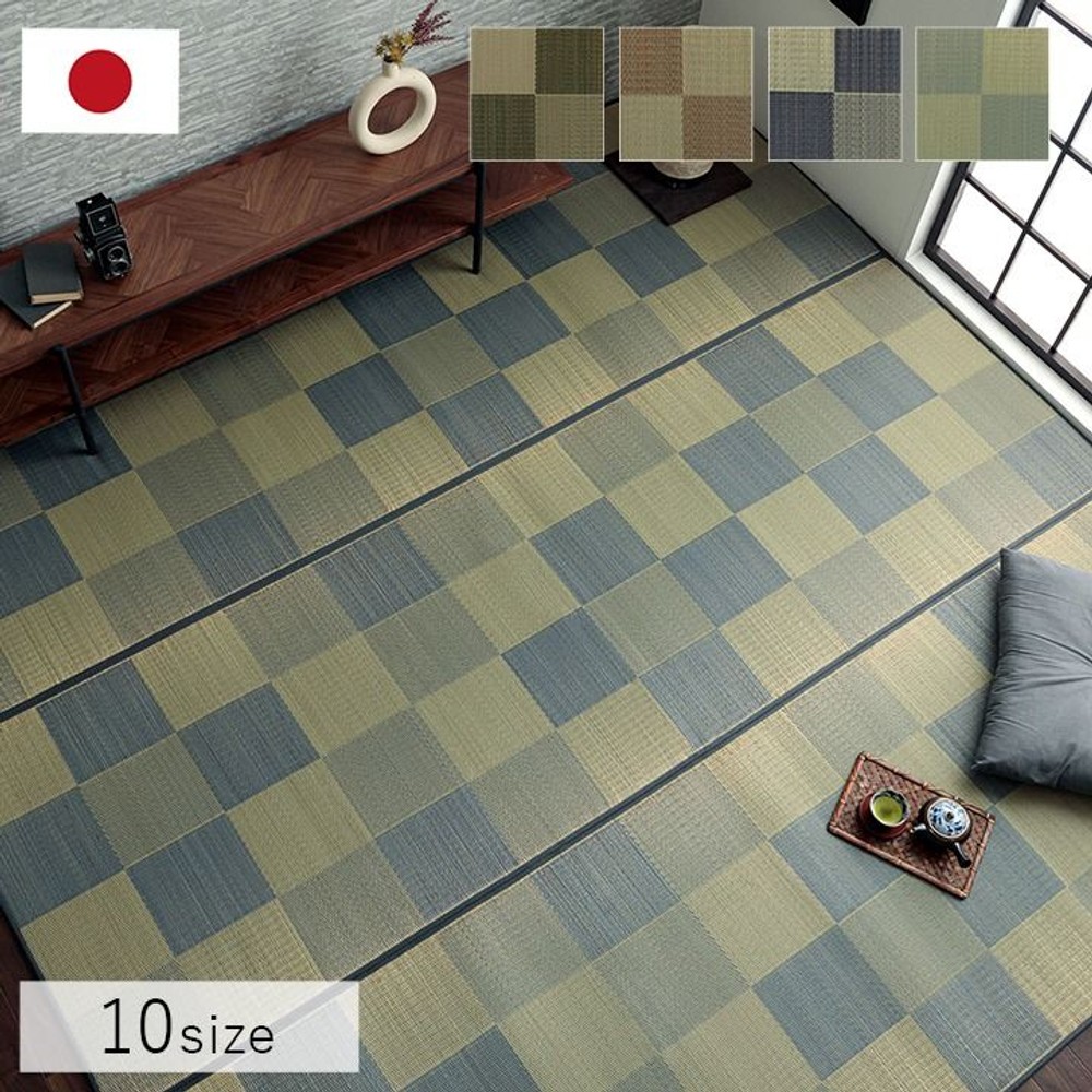 イケヒコ 純国産 い草ラグカーペット ブロック調 ウレタン裏張 ライトグレー 【メーカー直送・代引不可】, ライトグレー, 140&times;200cm