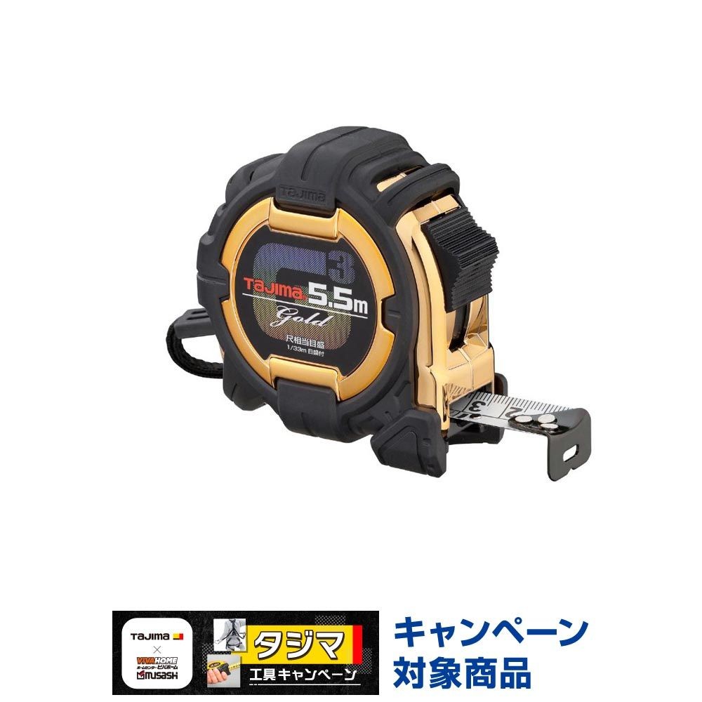 TAJIMA（タジマ）　G3ゴールド 25mm幅5.5m 尺相当　G3GL25-55SBL, ブラック/ゴールド, 5.5m