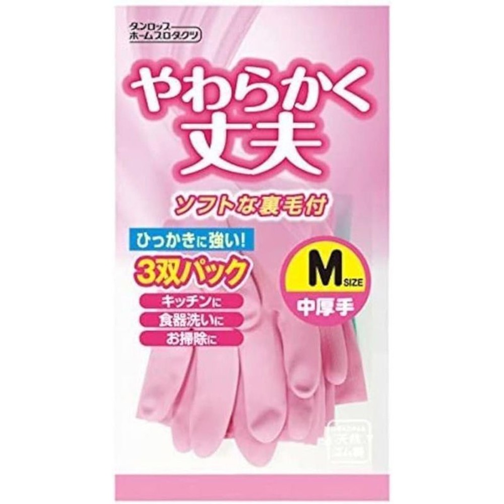 ダンロップ　天然ゴム中厚手, その他カラー１, Mサイズ