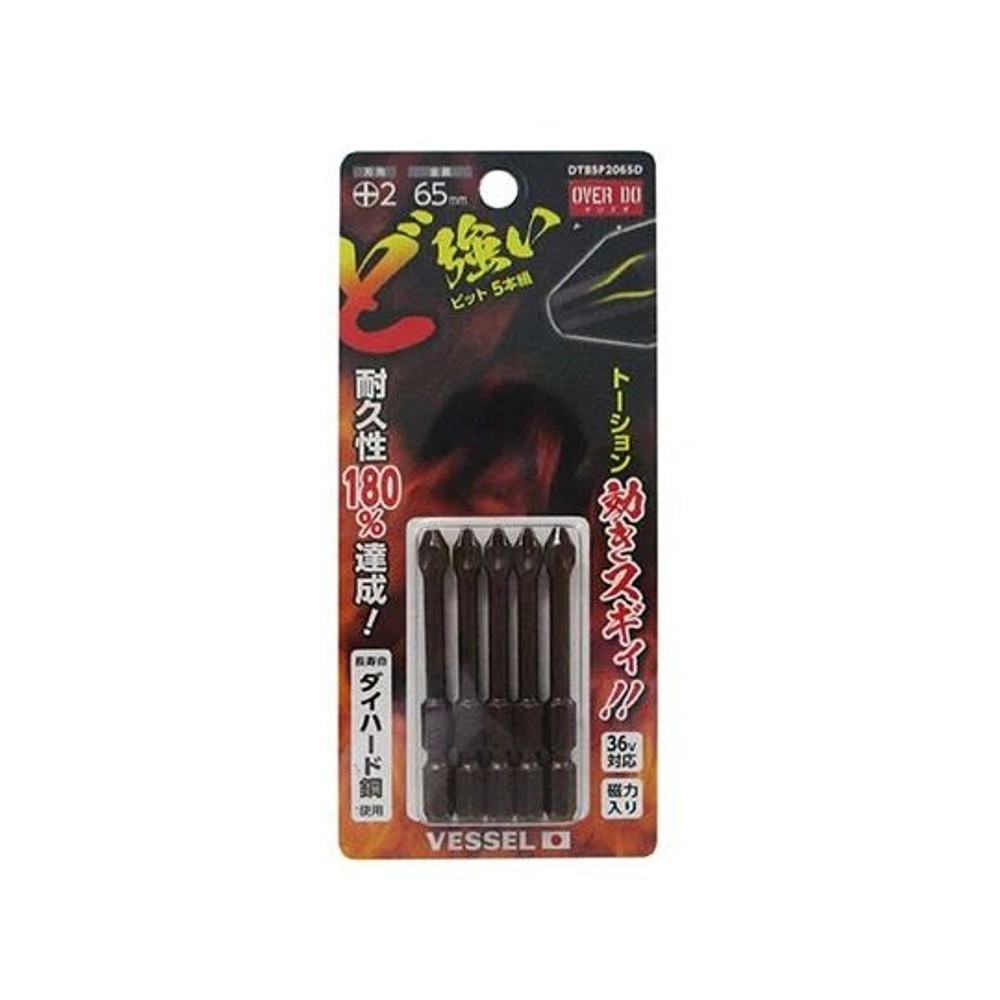 ベッセル ど強いビット 2&times;65 5本組 DTB5P2065D, ダイハード鋼, +2&times;65mm