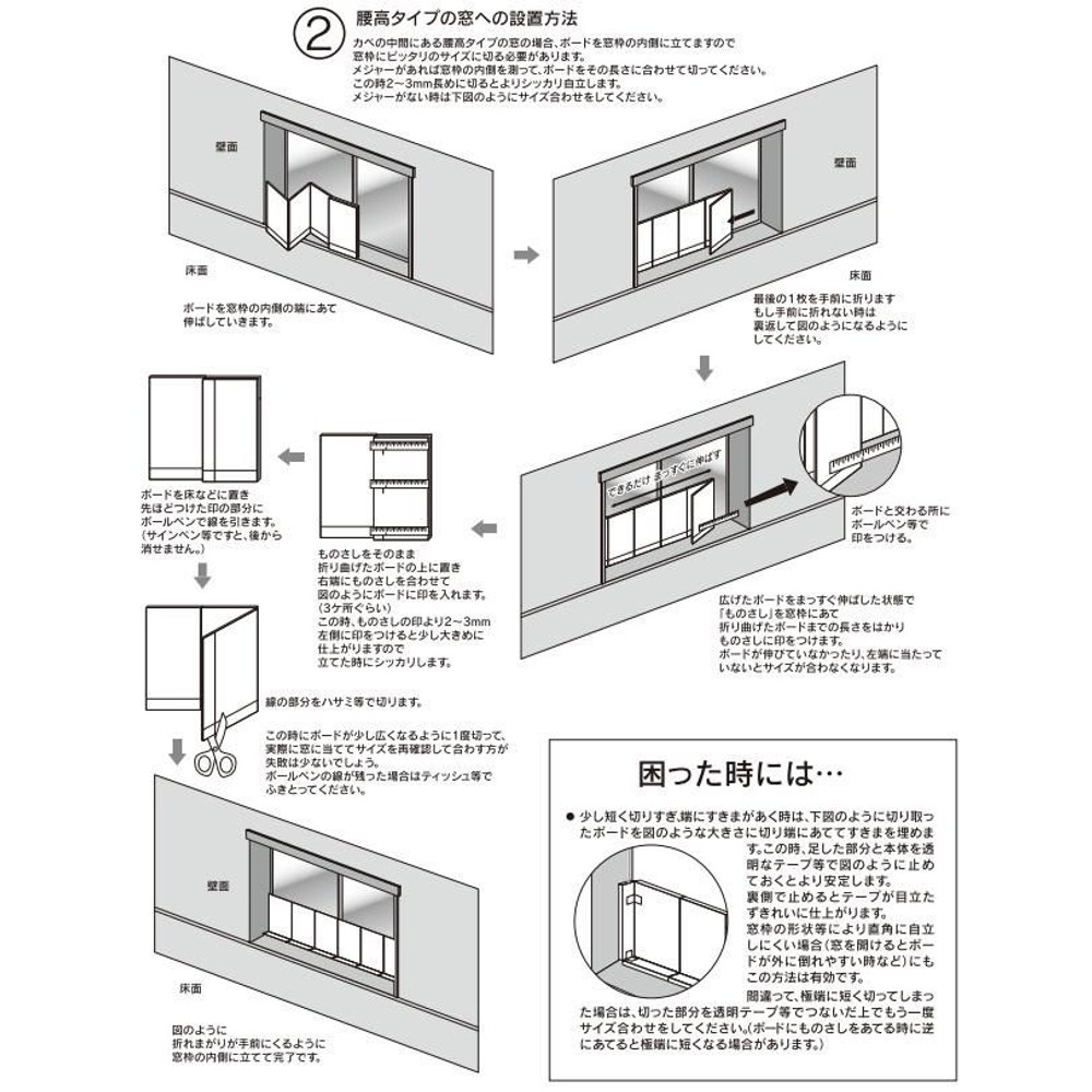 窓際あったかボード　約5mm厚　L, 格子柄 グレー, L