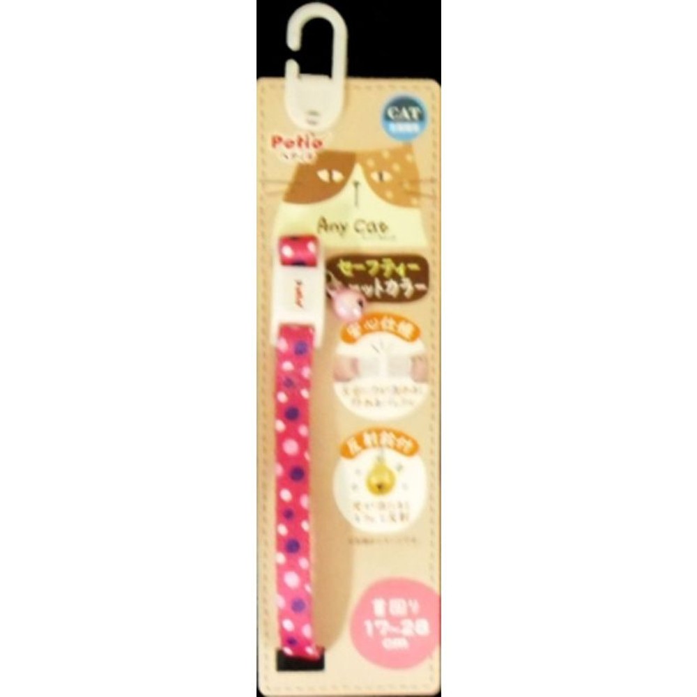 セーフティキャットカラー, ピンク, その他サイズ１