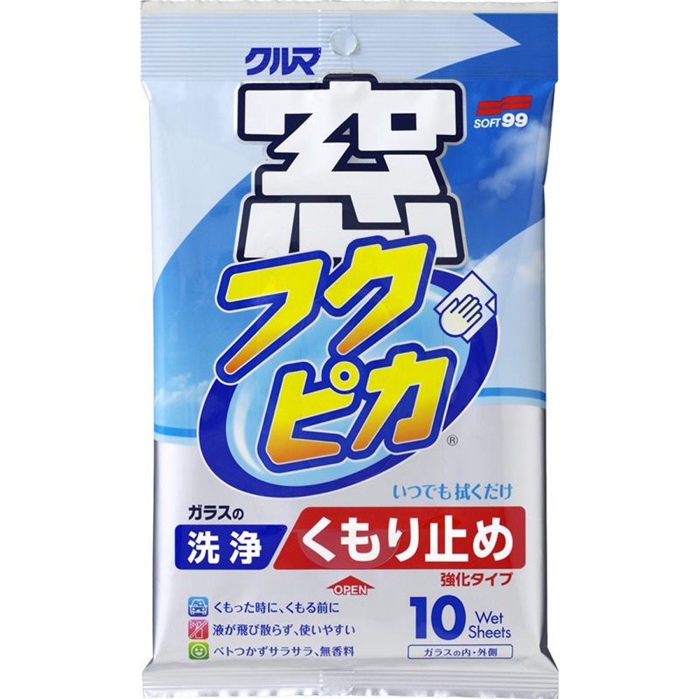 窓フクピカ　くもり止め　強化タイプ, くもり止め, 10枚入り