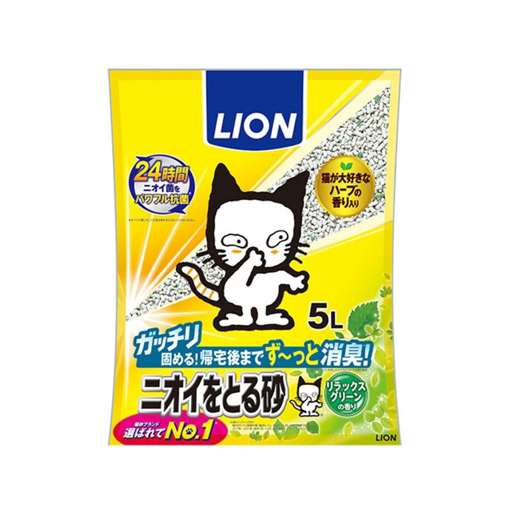 ライオン　ニオイをとる砂　リラックスグリーンの香り　5Ｌ, リラックスグリーン, 5L