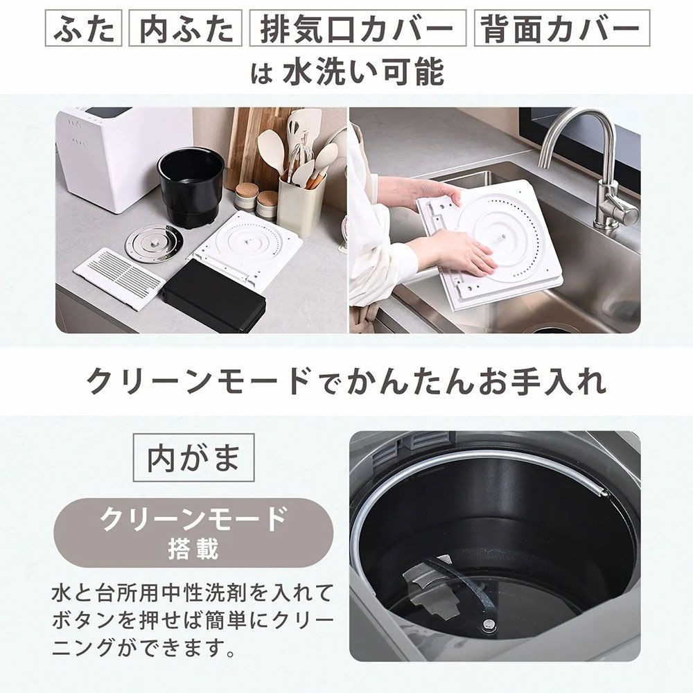 生ごみ処理機 生ごみ乾燥機 (乾燥 粉砕 脱臭 ニオイ軽減) 静音設計 2.6L コンパクト, ホワイト, 2.6L