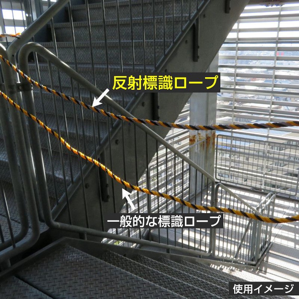 反射標識ロープ, トラ（20m）, 20.0m