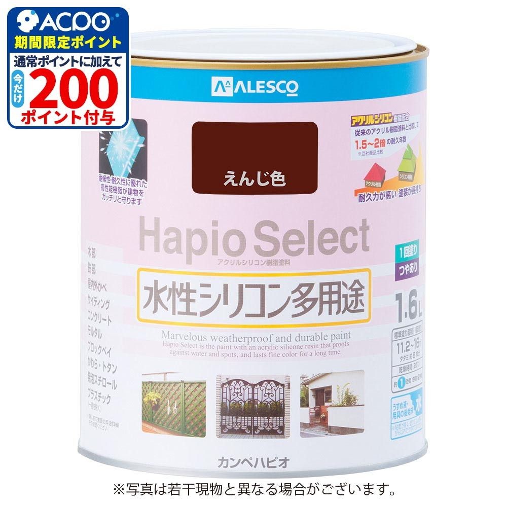 ハピオセレクト　水性シリコン多用途　えんじ色　1.6L, えんじ色, 1.6L