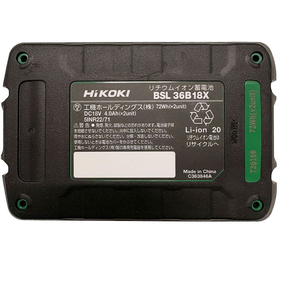 【数量限定】ハイコーキ HiKOKI 18Ｖコードレス 冷温庫 UL18DC (WMGZ) 蓄電池セット＋進呈品 蓄電池付, フォレストグリーン, UL18DC (WMGZ)