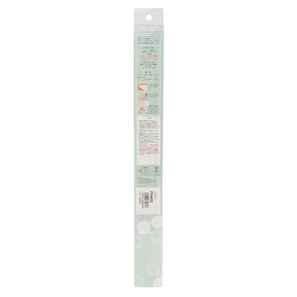 菊池襖紙工場　ＦｕＲｏＤｅＣｏ　フロデコ　４４ｃｍ&times;２ｍ　フロスト, フロスト, 1個入り