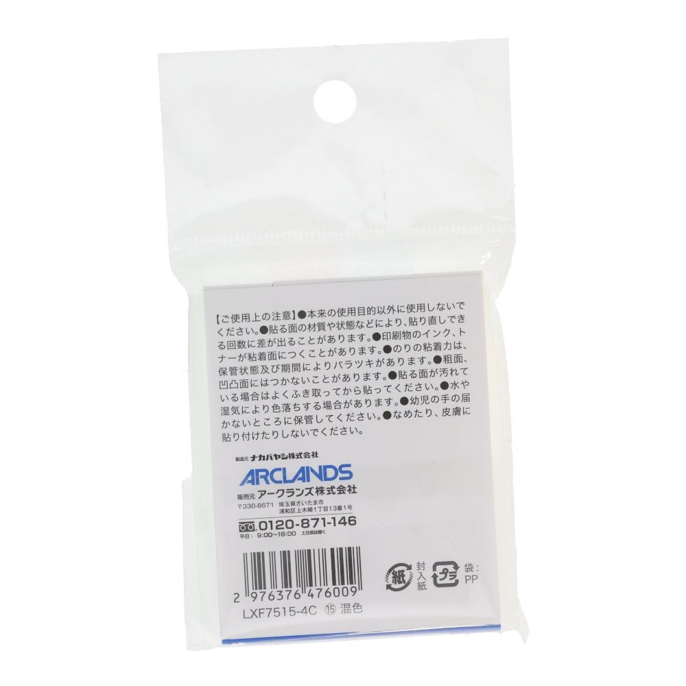 ふせん　７５ｘ１５　４冊パック　混色, アソート, 75&times;15mm 4冊