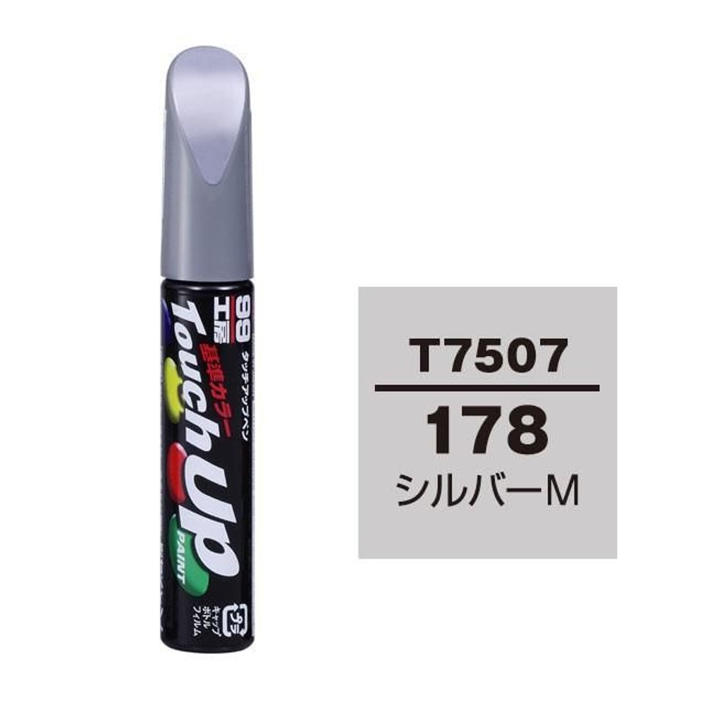 タッチアップペン T7507 トヨタ／レクサス・178・シルバーM, シルバーM, 12ml