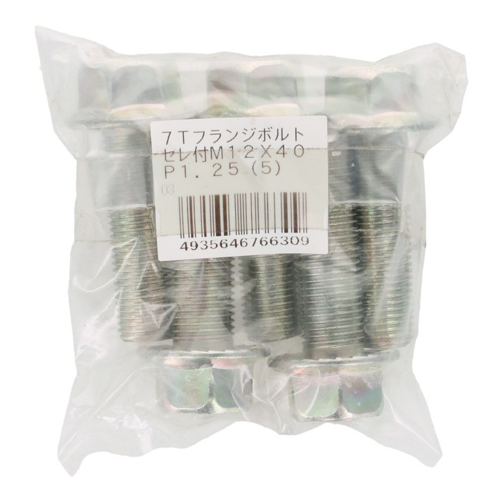 ７Ｔフランジボルト　細目　セレート付き　鉄　三価クロメート　Ｍ１２&times;４０　Ｐ＝１．２５　５本入り, ボルト, M12&times;40