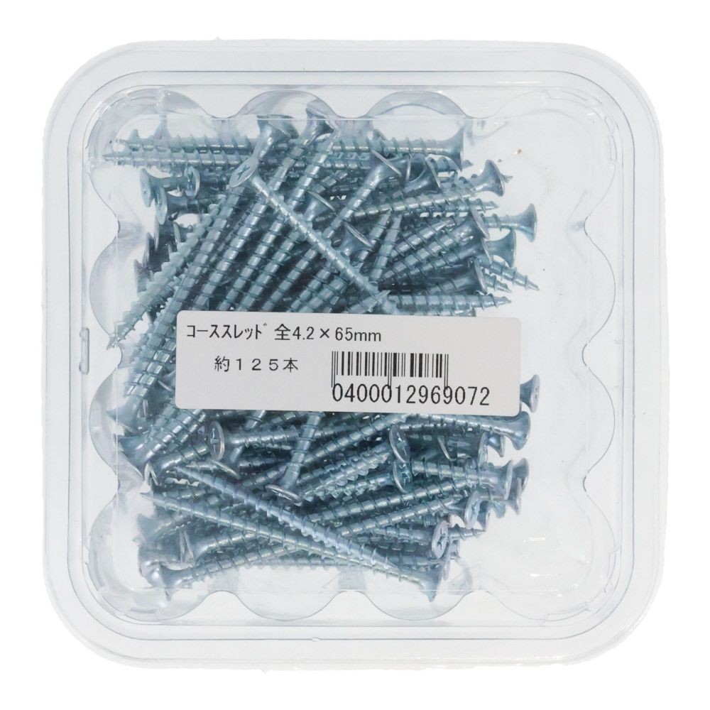 コーススレッド　全ねじ４．２×６５　１２５本入, 全ねじ, 65mm