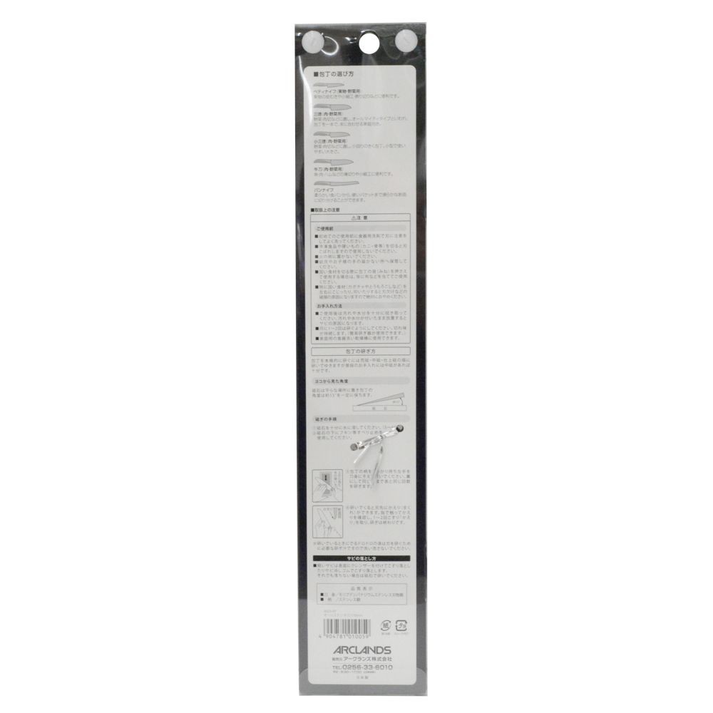 WIZ'A ウィザ　ＫＰオールステンレス　牛刀　１８０ｍｍ, シルバー, 180mm