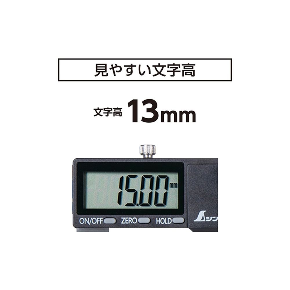 デジタルノギス 大文字2 200mm, ブルー, 200mm