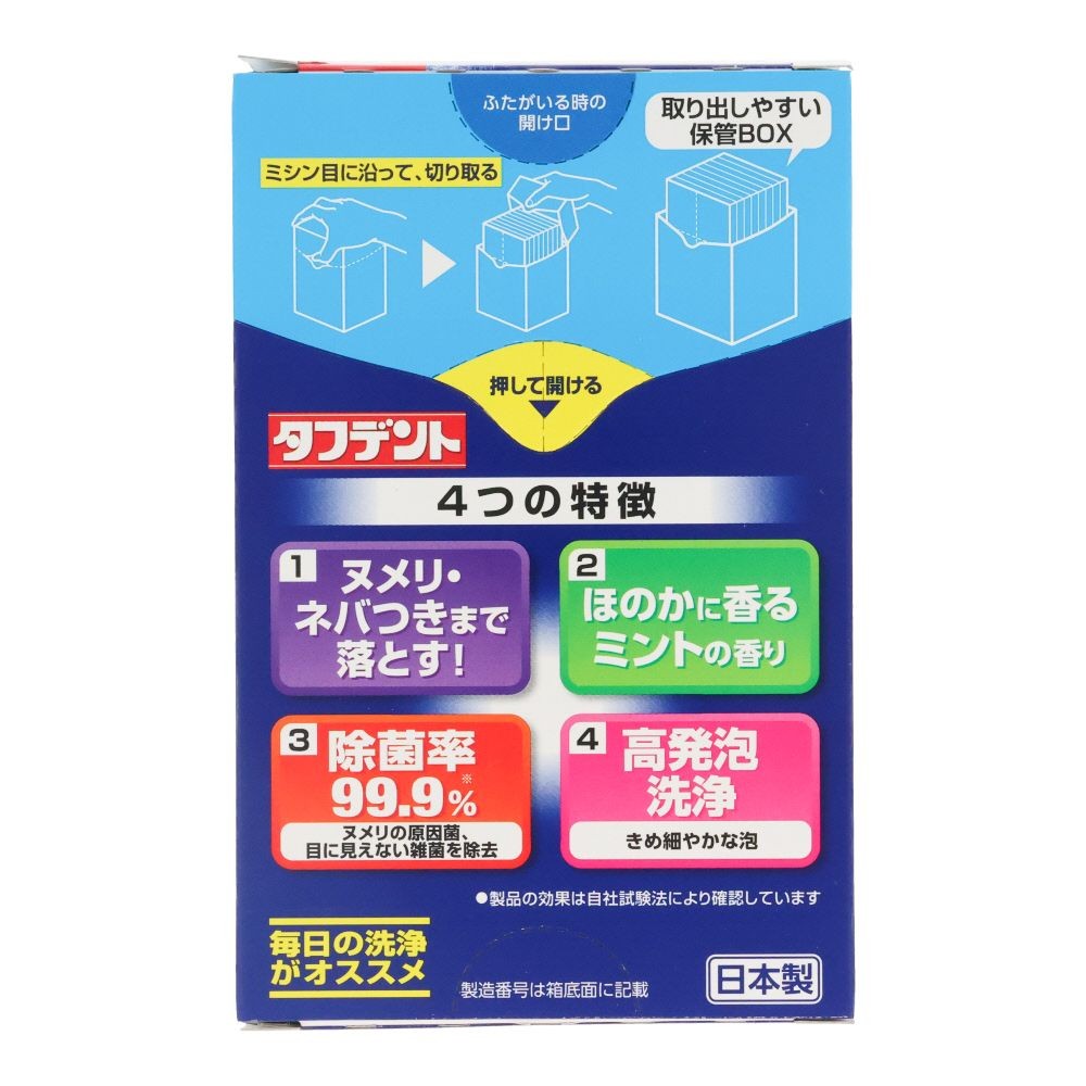 タフデント　クリア除菌　１０８錠, 入れ歯洗浄剤, 108錠