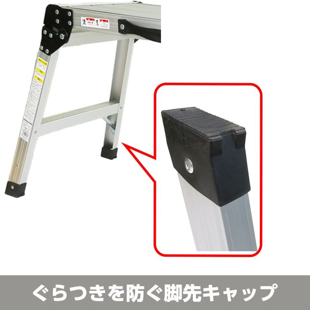 アルミ便利台　ＣＲＶ―10075ＡＨＳＧ, シルバー, CRVｰ10075AHSG