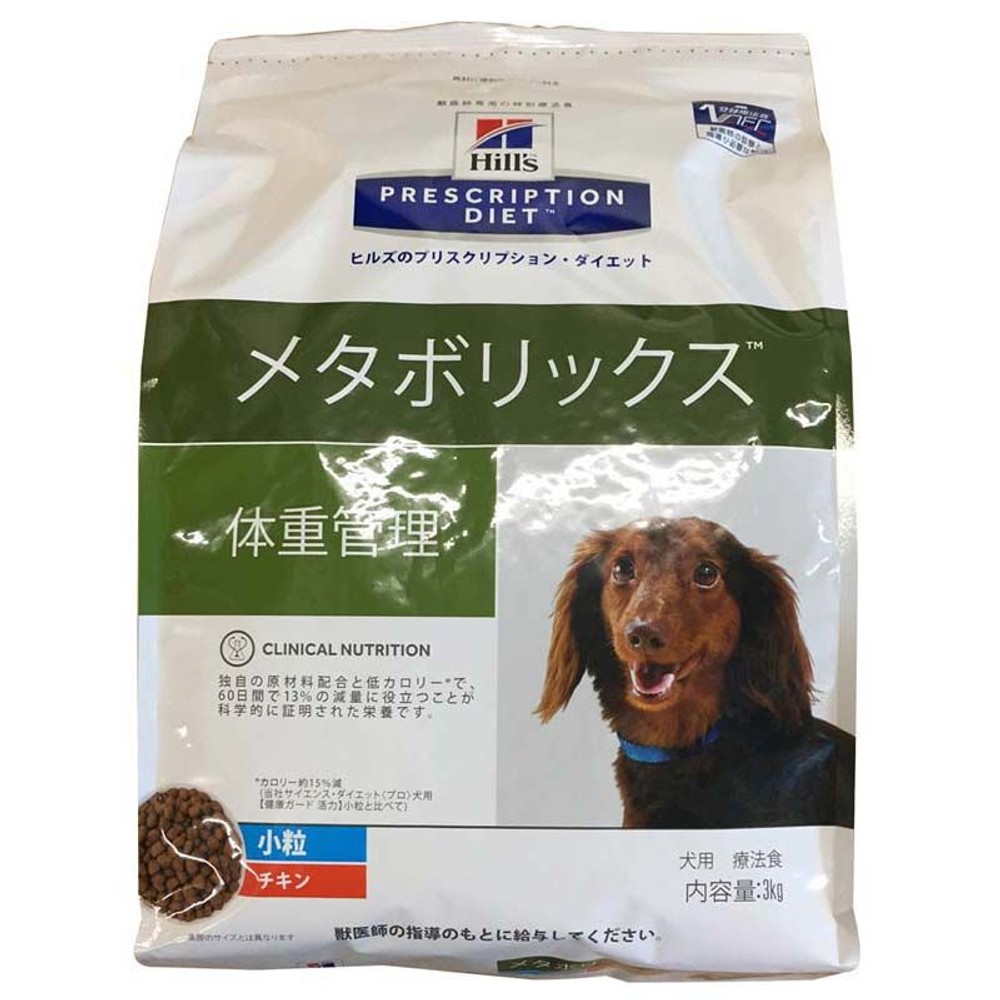 ヒルズ　犬メタボリックス小粒3ｋｇ, その他カラー１, その他サイズ１